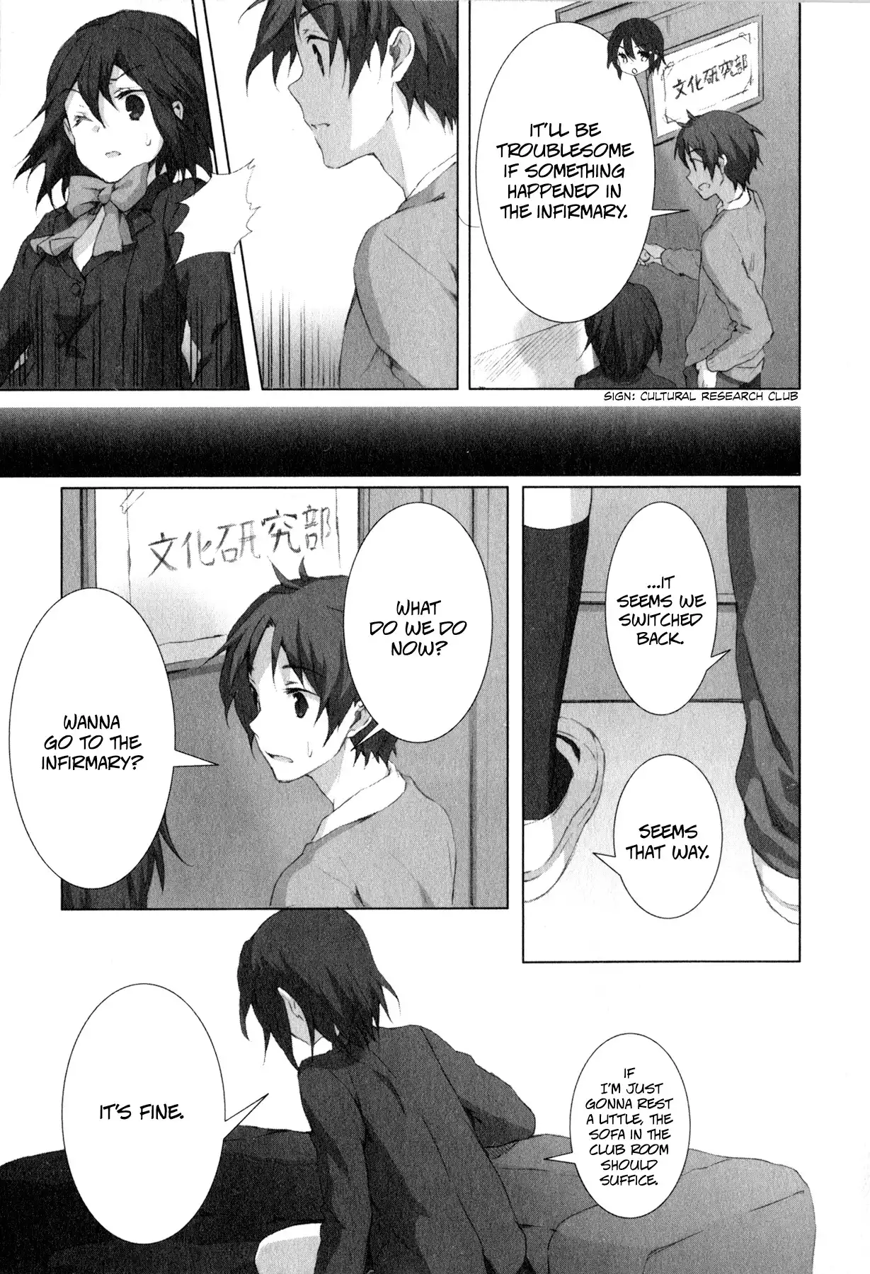 Kokoro Connect Chapter 8 21